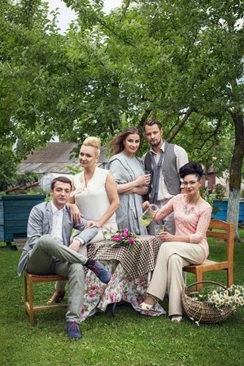 Portrait for Naisių vasara - Season 7