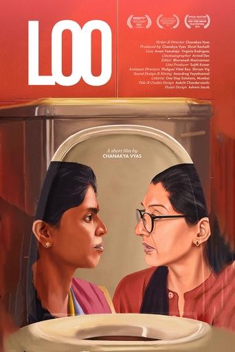 Poster of Loo