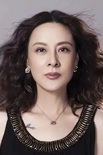 Portrait of Li Ping
