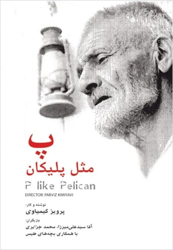 Poster of P for Pelican