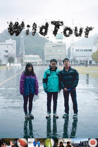 Poster of Wild Tour