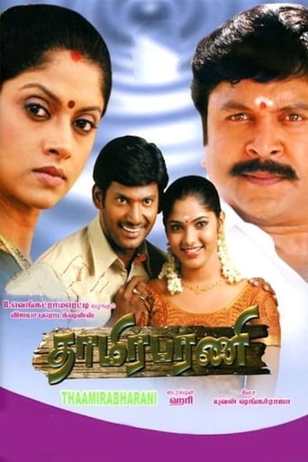 Poster of Thaamirabharani