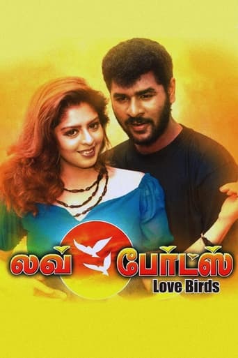 Poster of Love Birds