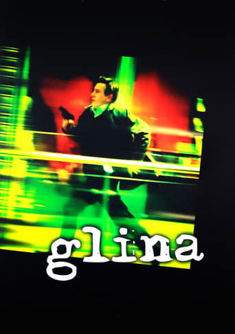 Poster of Glina