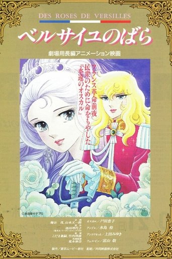 Poster of The Rose of Versailles: I'll Love You As Long As I Live