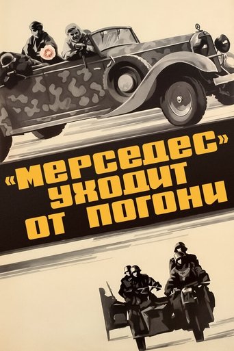 Poster of Mercedes Runs Away from the Chase