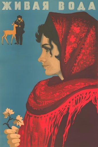 Poster of Living Water