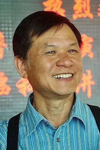 Portrait of Lau Shut-Yue