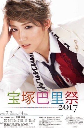 Poster of Takarazuka Paris Festival 2017