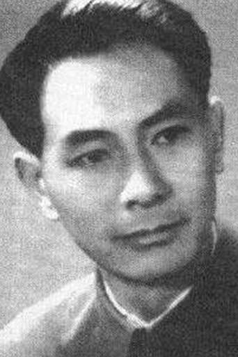 Portrait of Lin Lan