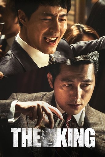 Poster of The King