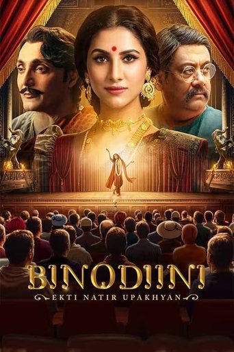 Poster of Binodiini - Ekti Natir Upakhyan