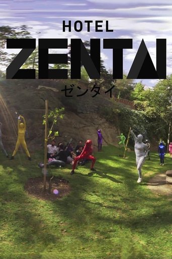 Poster of Hotel Zentai