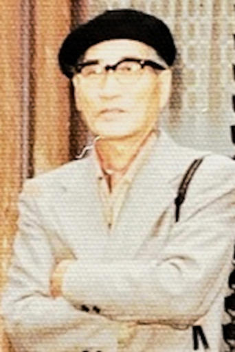 Portrait of Akira Watanabe