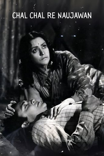 Chal Chal Re Naujawan Poster of Chal Chal Re Naujawan