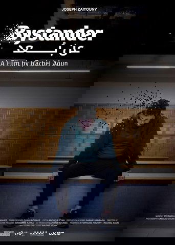 Poster of Bystander