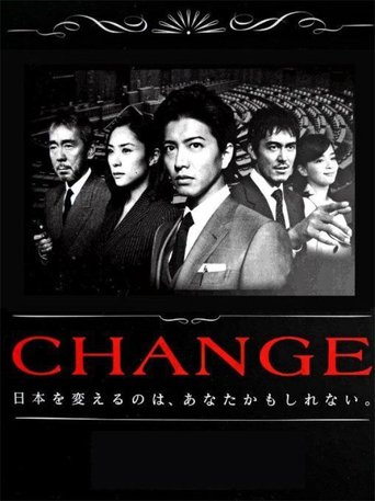 Poster of CHANGE