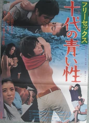 Poster of Green Sex