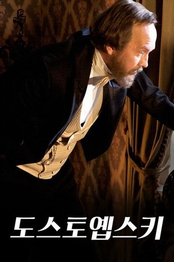 Portrait for Dostoevsky - Season 1