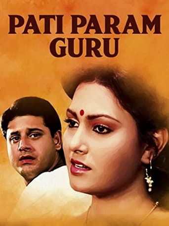 Poster of Pati Param Guru