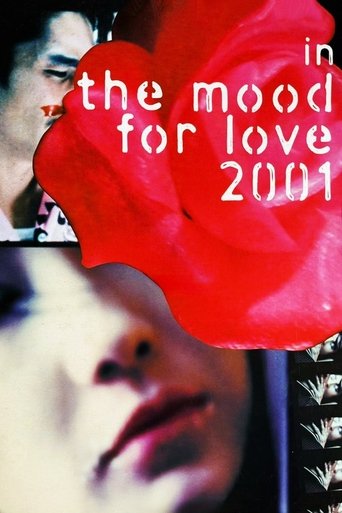 In the Mood for Love 2001 Poster of In the Mood for Love 2001