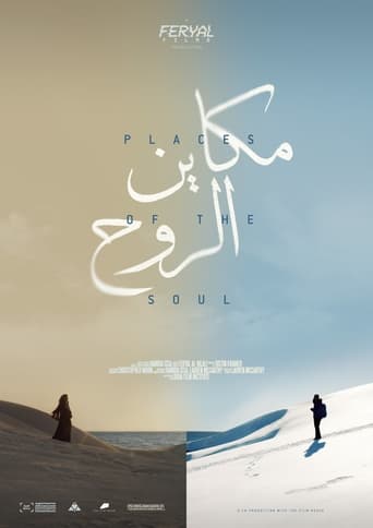 Poster of Places of the Soul