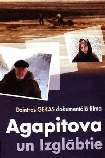 Poster of Agapitova and the Rescued