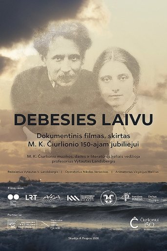 Poster of Debesies laivu