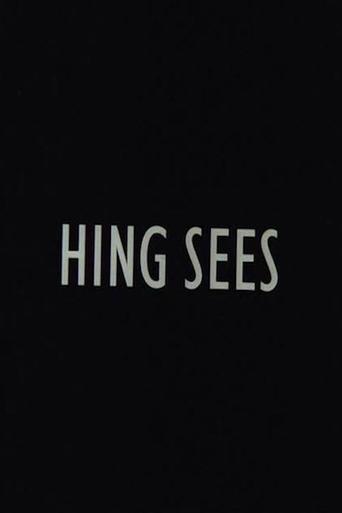 Poster of Hing sees