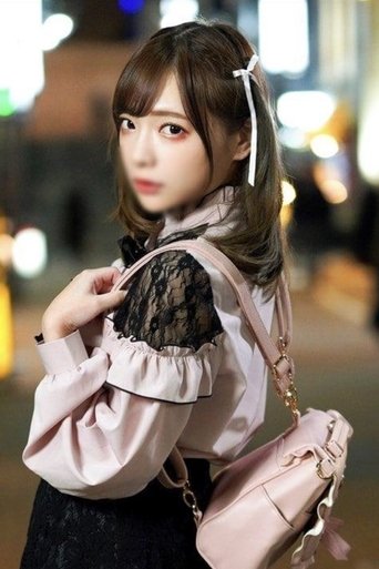 Poster of 【瞳孔開きっぱなし】渋谷駅前でロリロリぴえんをナンパで捕獲。ストゼロチャミスルちゃんぽんラリラリ☆首絞め喉奥イラマで涙目中出し卍キメパコ【ガチ逝きかける】