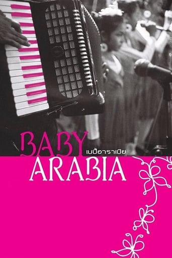 Poster of Baby Arabia