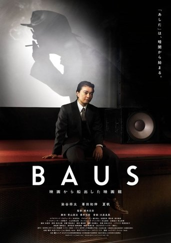 Poster of BAUS