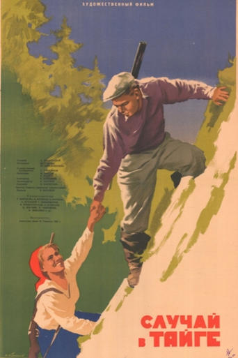 Poster of Incident in the Taiga