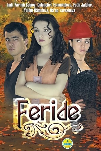 Poster of Feride