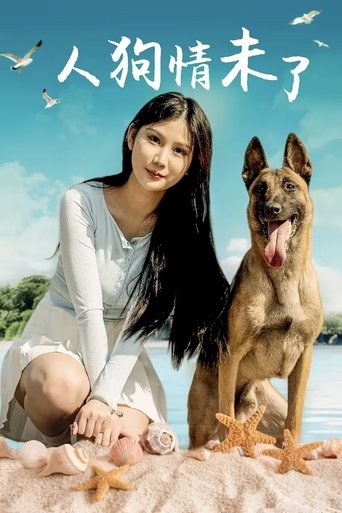 Poster of Human and Dog Love is Limitless