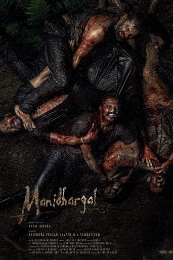 Poster of Manidhargal