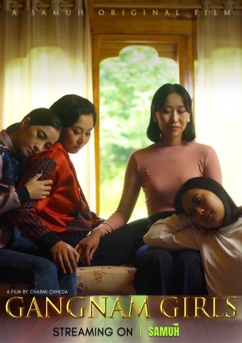 Poster of Gangnam Girls