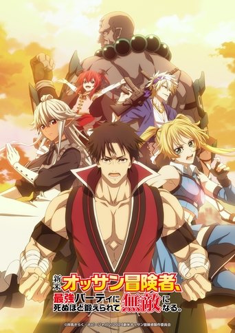 Poster of The Ossan Newbie Adventurer, Trained to Death by the Most Powerful Party, Became Invincible