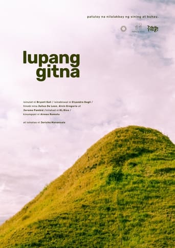 Poster of Lupang Gitna