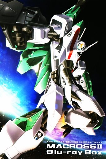 Poster of Macross II: Lovers Again