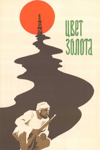 Poster of Color of Gold