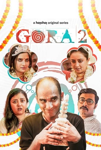 Poster of Gora