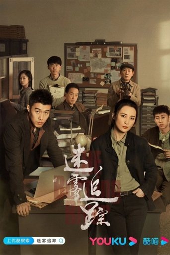 Portrait for The Burning River - Season 1