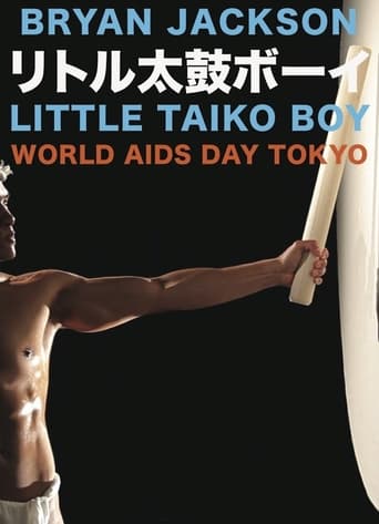 Poster of Little Taiko Boy