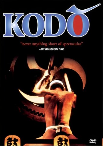 Poster of Kodō