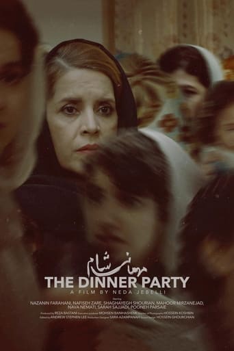 Poster of The Dinner Party