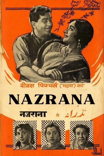 Poster of Nazrana