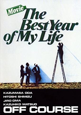 Poster of The Best Year Of My Life