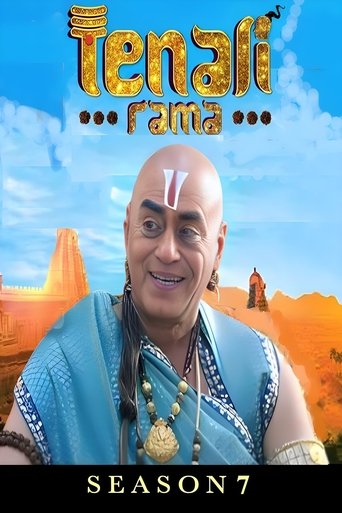 Portrait for Tenali Rama - Season 7