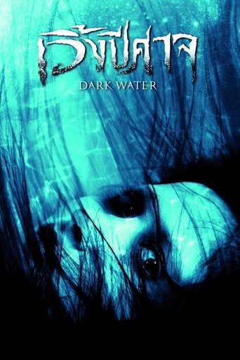Dark Water Poster of Dark Water